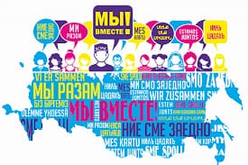 Федеральный проект Российского Союза Молодежи «Мы вместе!»