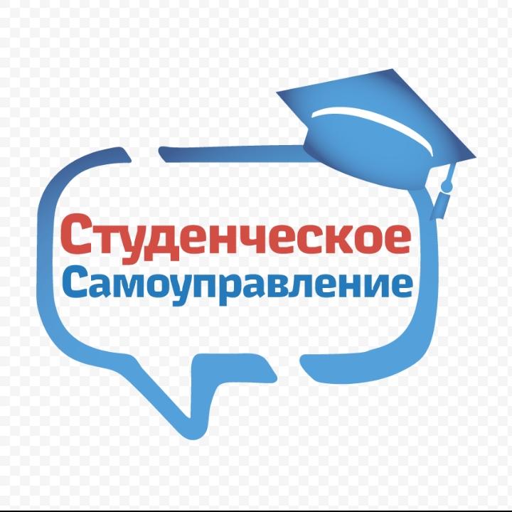 Центральная программа Российского Союза Молодежи «Студенческое самоуправление»